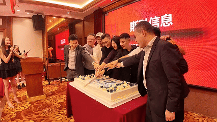 斯科信息｜2025年春茗晚宴圆满举行 &mdash;&mdash;以”龙抬头”之志擘画宏伟蓝图（images 2）