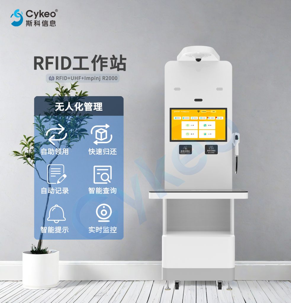 工程機械行業工具管理破局之戰:揭秘RFID智能庫房如何終結跨區流轉困局 3 工程机械行业工具管理破局之战:揭秘RFID智能库房如何终结跨区流转困局(images 3)