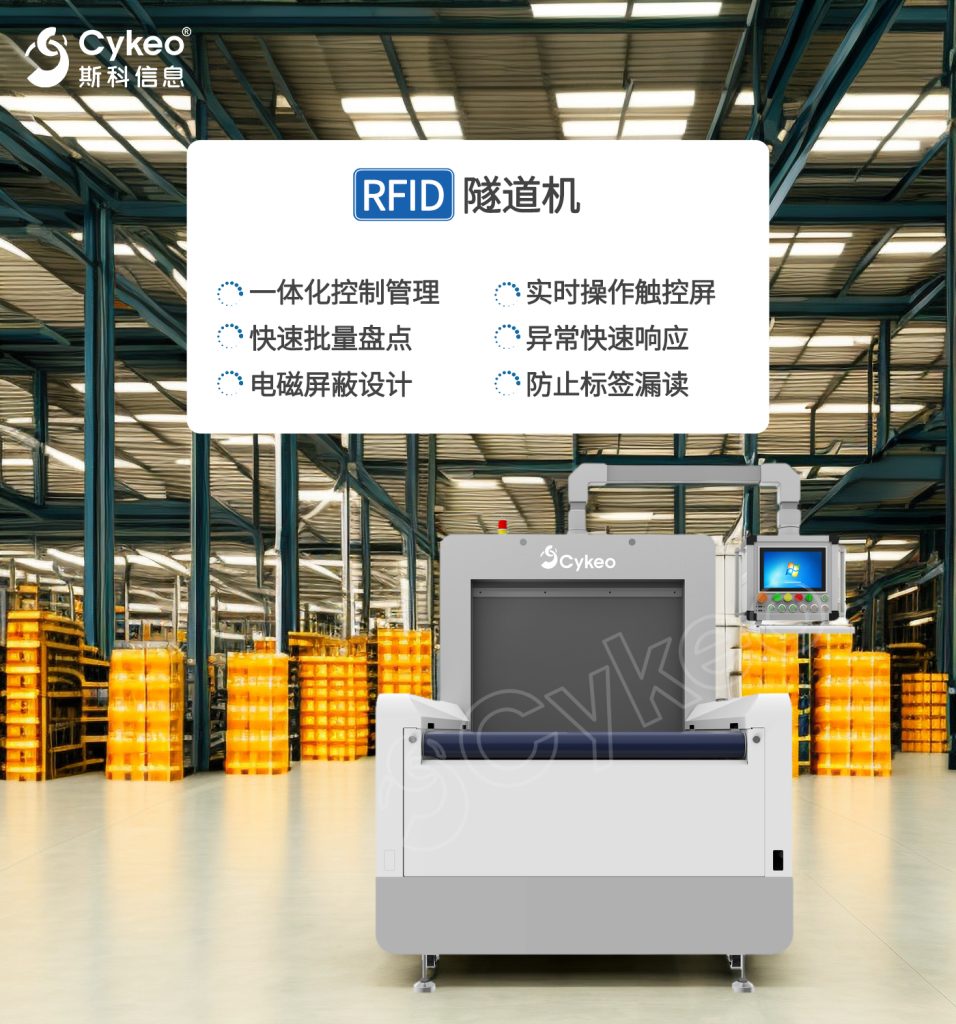 行业级案例深度拆解：某服装企业如何实现全仓RFID智能化改造（images 4）