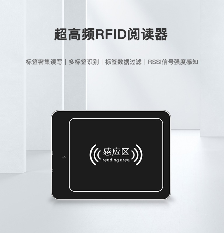 CK-D5L 超高頻RFID閱讀器 1 CK-D5L 超高频RFID阅读器(images 1)