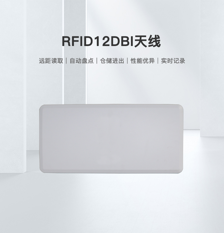 CK-A12C RFID圓極化天線 1 CK-A12C RFID圆极化天线(images 1)