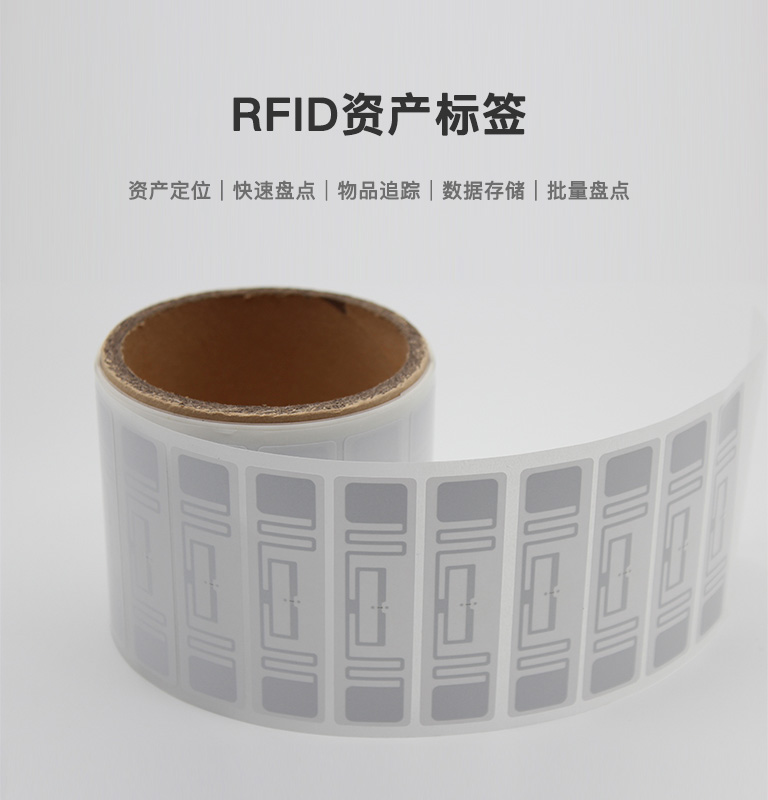 CK-BQ7320 超高頻資產標簽 1 CK-BQ7320 超高频资产标签(images 1)