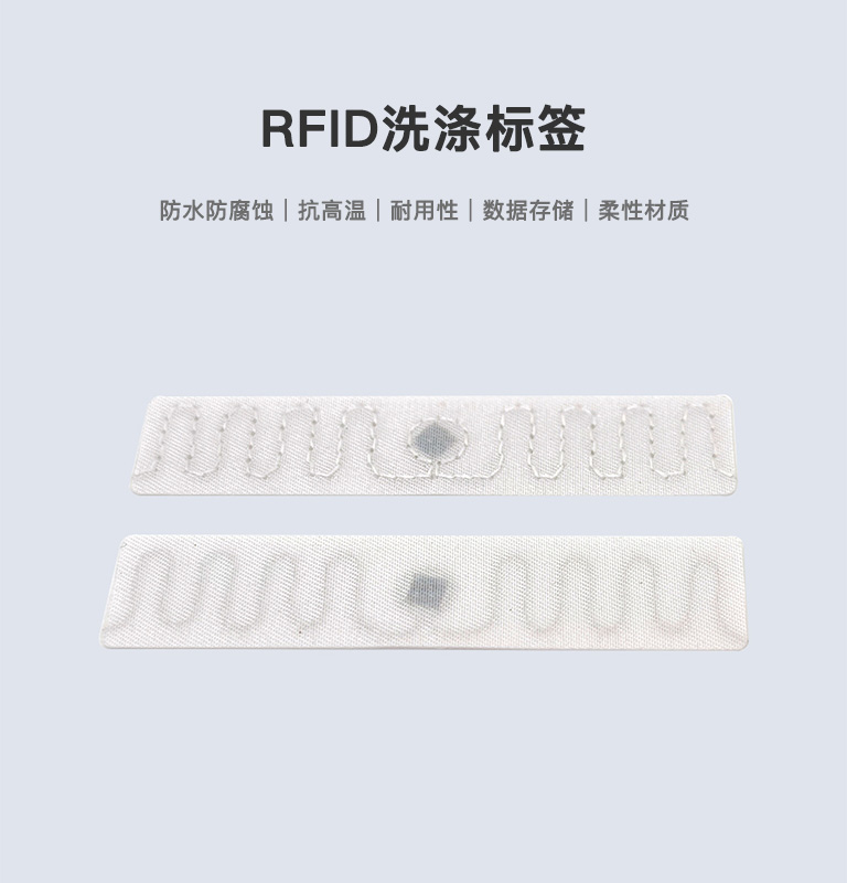 CK-BQ7015 RFID洗滌標簽 1 RFID洗涤标签