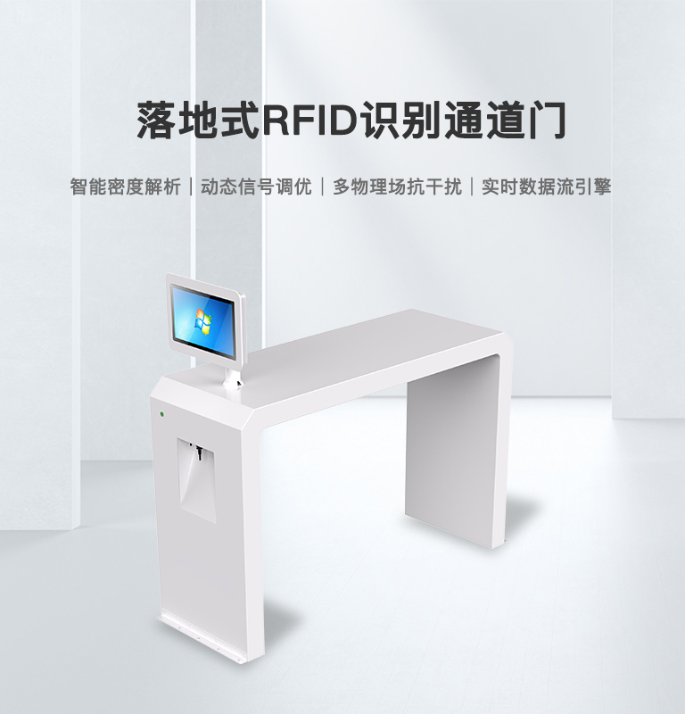 CK-T8B 落地式RFID識(shí)別通道門 1 CK-T8B 落地式RFID识别通道门(images 1)