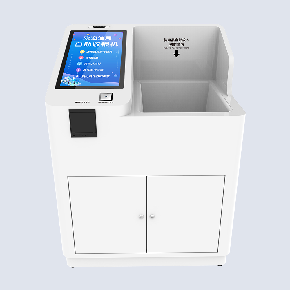 &zwnj;RFID在智慧零售中的应用：无人收银、防盗报警、会员营销&zwnj;（images 2）