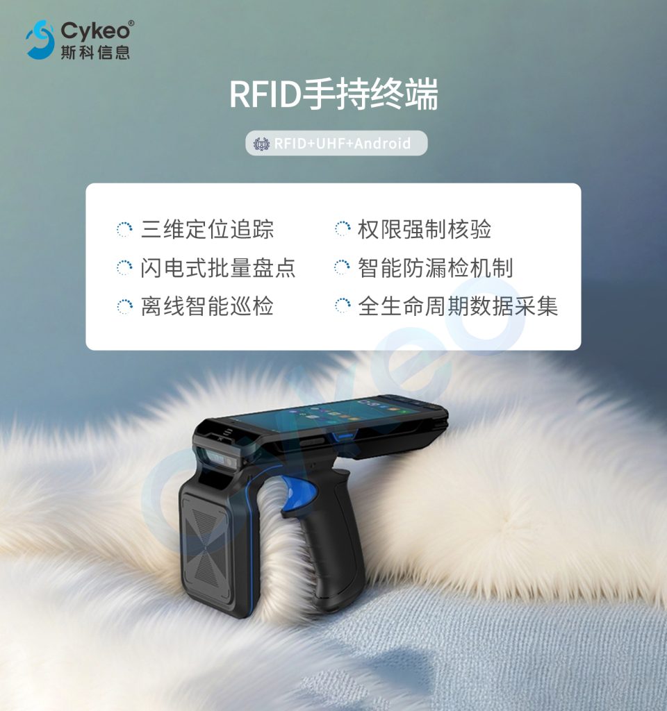 工程機械行業工具管理破局之戰:揭秘RFID智能庫房如何終結跨區流轉困局 9 工程机械行业工具管理破局之战:揭秘RFID智能库房如何终结跨区流转困局(images 9)