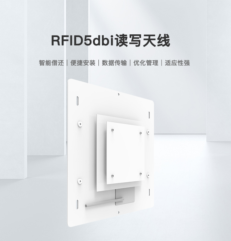 CK-B5 超高頻RFID天線 1 CK-B5 超高频RFID天线(images 1)