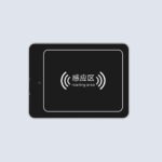 CK-D6L RFID阅读器（images 4）