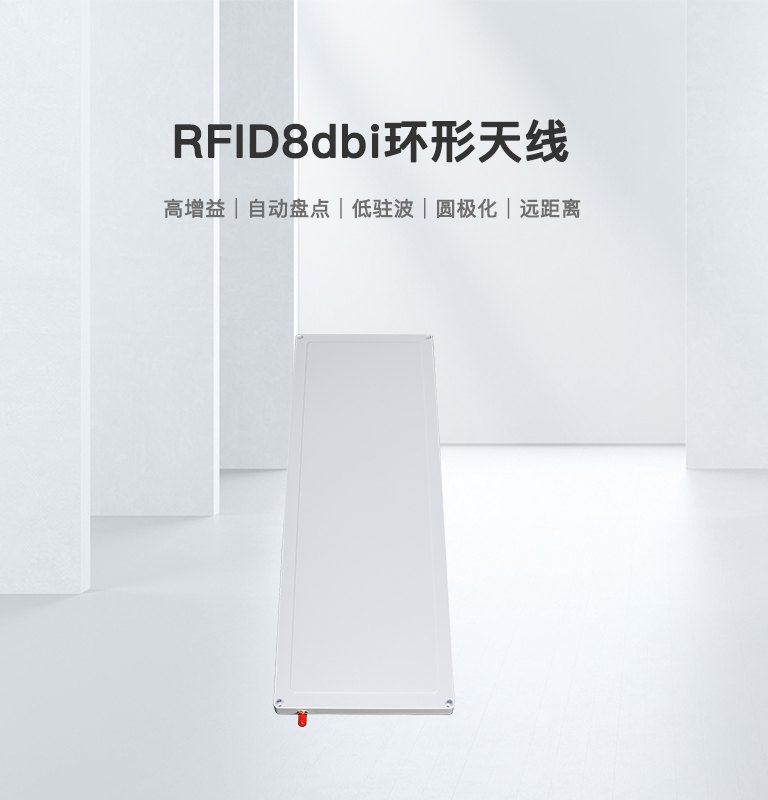 CK-A8A 8DBi環形天線 1 CK-A8A 8DBi环形天线(images 1)