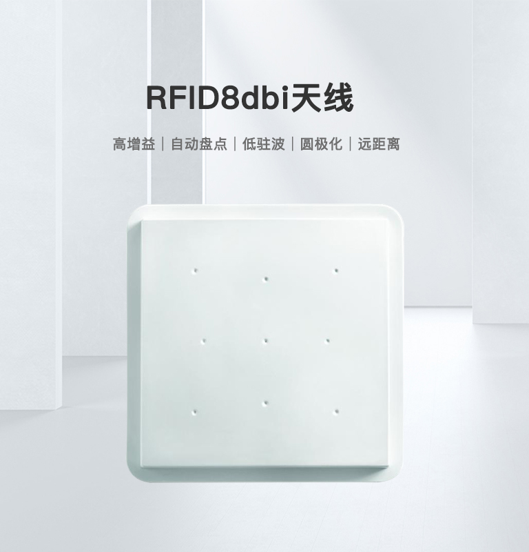 CK-B8 UHF高增益天線 1 CK-B8 UHF高增益天线(images 1)