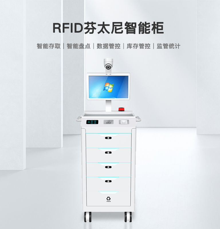 FTNG-L-CK-03 芬太尼智能柜 1 FTNG-L-CK-03 芬太尼智能柜(images 1)