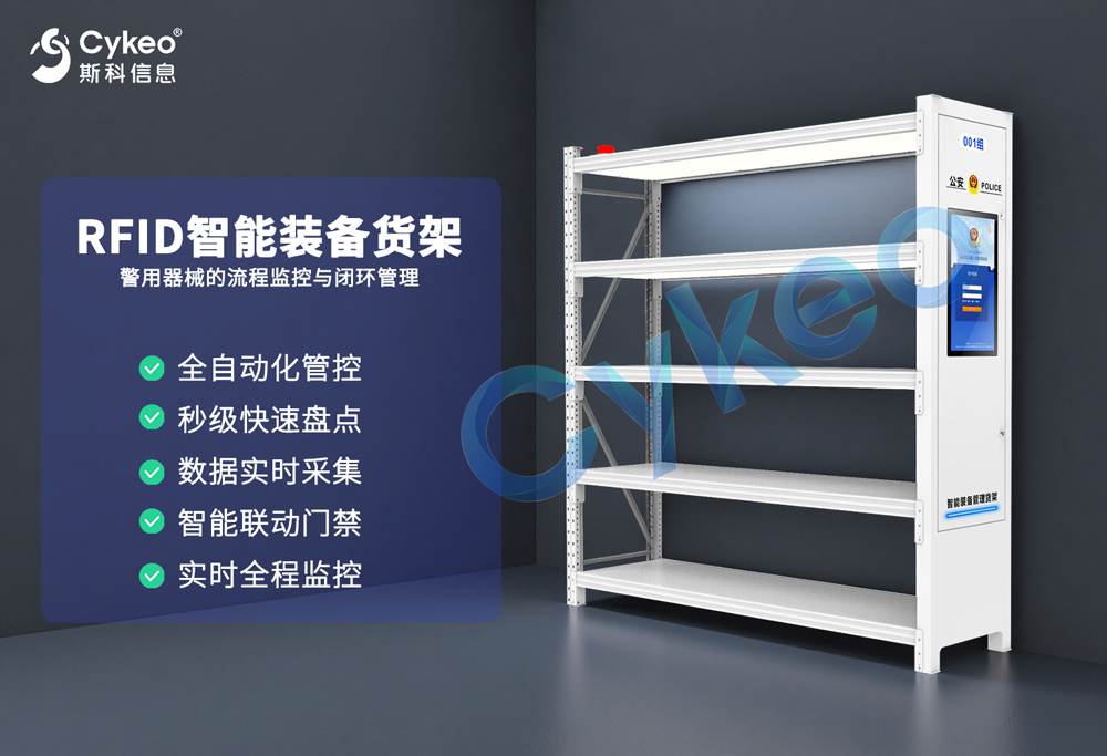 警用裝備連夜‘內(nèi)卷’:這操作怕不是開了外掛? 7 警用装备连夜‘内卷’:这操作怕不是开了外挂?(images 13)