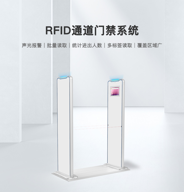 CK-T4A RFID通道門禁系統(tǒng) 1 CK-T4A RFID通道门禁系统(images 1)