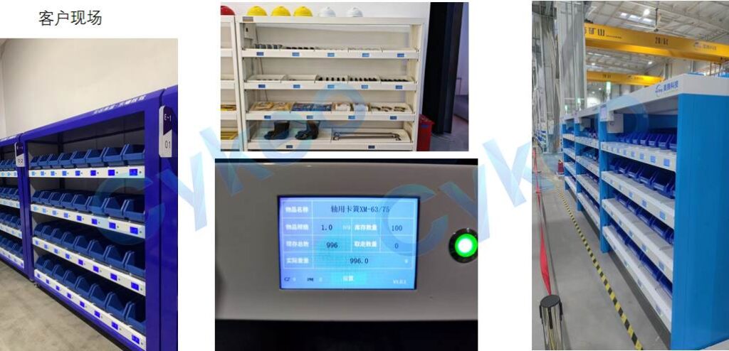 當你的庫房物料損耗難管控時,真該看看這家企業怎么做到「零異常流失」 7 智能称重货架