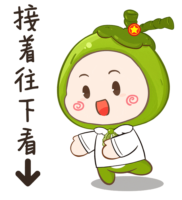 海底捞同款RFID方案：请享用这份「年省120万+零食安风险」科技大餐（images 10）