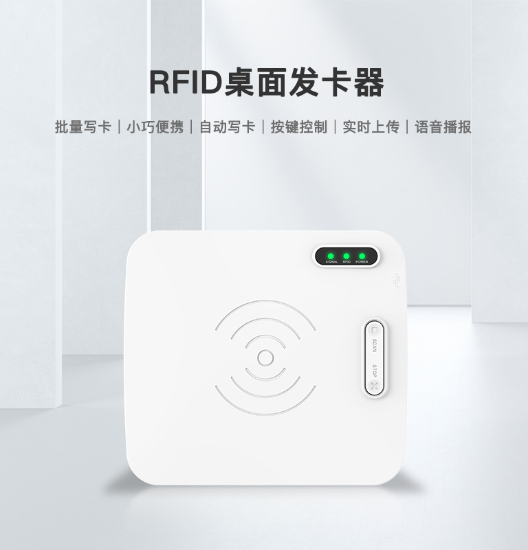 CK-D1L 桌面式RFID發卡器 1 CK-D1L 桌面式RFID发卡器(images 1)