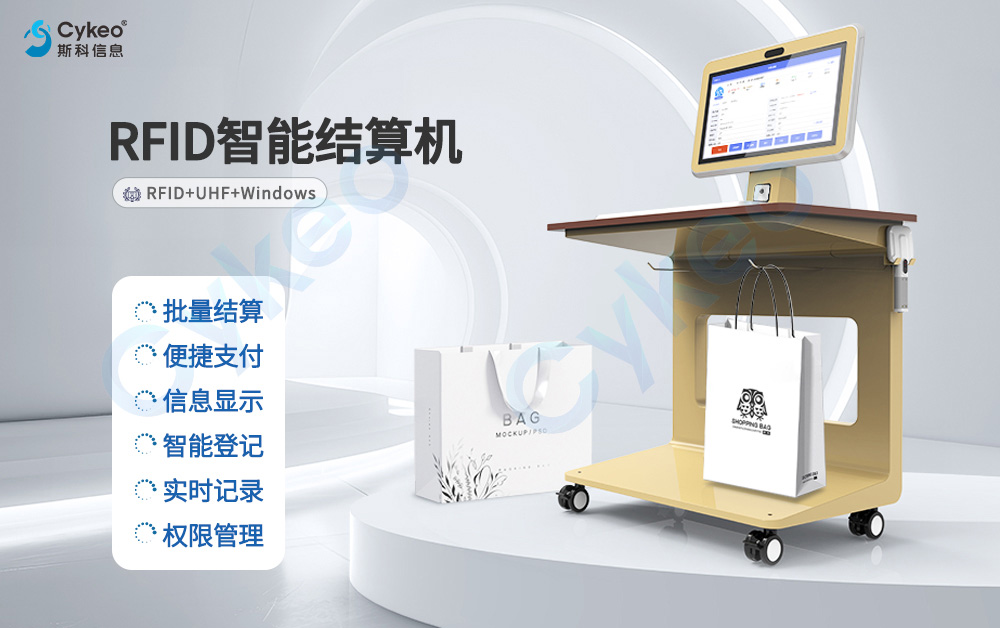 你真的了解RFID嗎?那些你未曾注意的日常應用 2 你真的了解RFID吗?那些你未曾注意的日常应用(images 2)