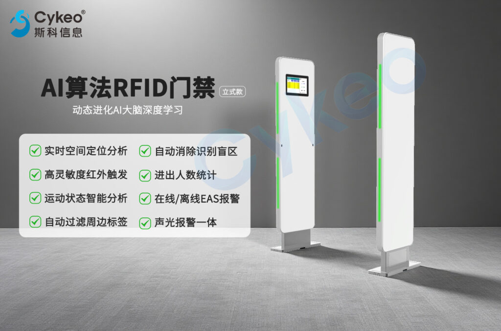 【必看篇】AI+RFID聯(lián)姻:勇敢的人先享受世界,你真的準備好了嗎? 5 【必看篇】AI+RFID联姻:勇敢的人先享受世界,你真的准备好了吗?(images 5)