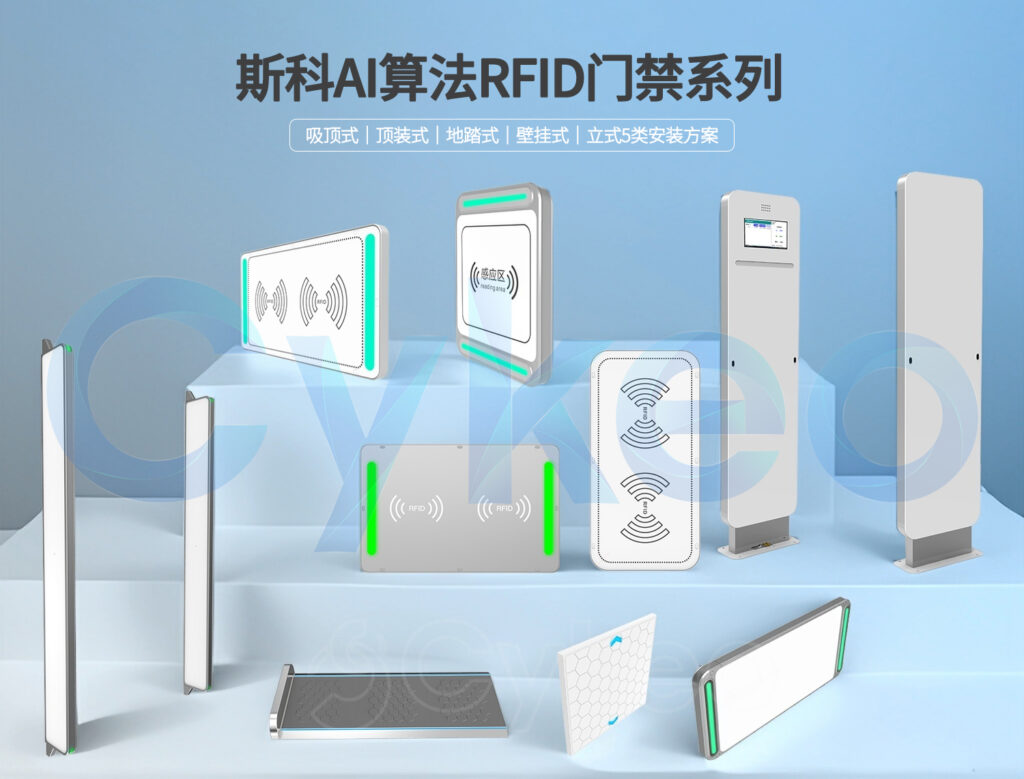 【必看篇】AI+RFID聯(lián)姻:勇敢的人先享受世界,你真的準備好了嗎? 8 【必看篇】AI+RFID联姻:勇敢的人先享受世界,你真的准备好了吗?(images 8)