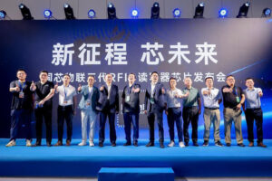 中國造出會思考的RFID芯片！自動預警倉儲故障