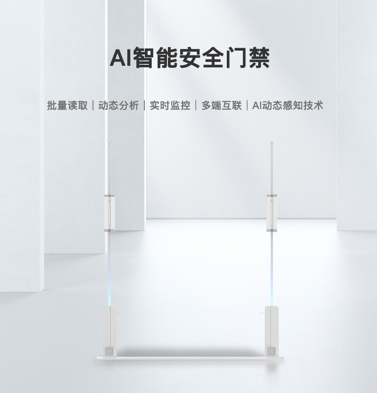 CK-T2B AI算法RFID門禁系統 1 CK-T2B AI算法RFID门禁系统(images 1)