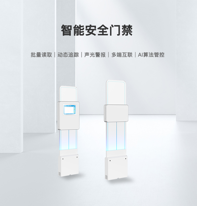 CK-T2BP10 AI门禁系统（images 1）
