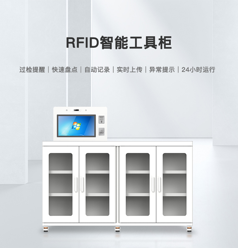 CK-GT3D RFID電力安全工具柜 1 CK-GT3D RFID电力安全工具柜(images 1)