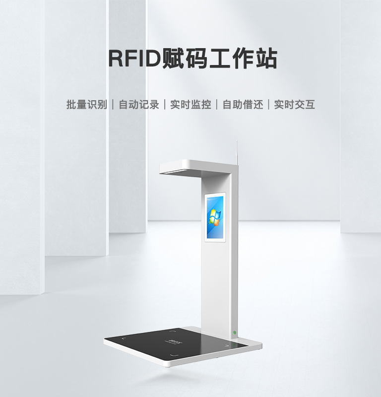 CK-DP1 RFID賦碼工作站 1 CK-DP1 RFID赋码工作站(images 1)