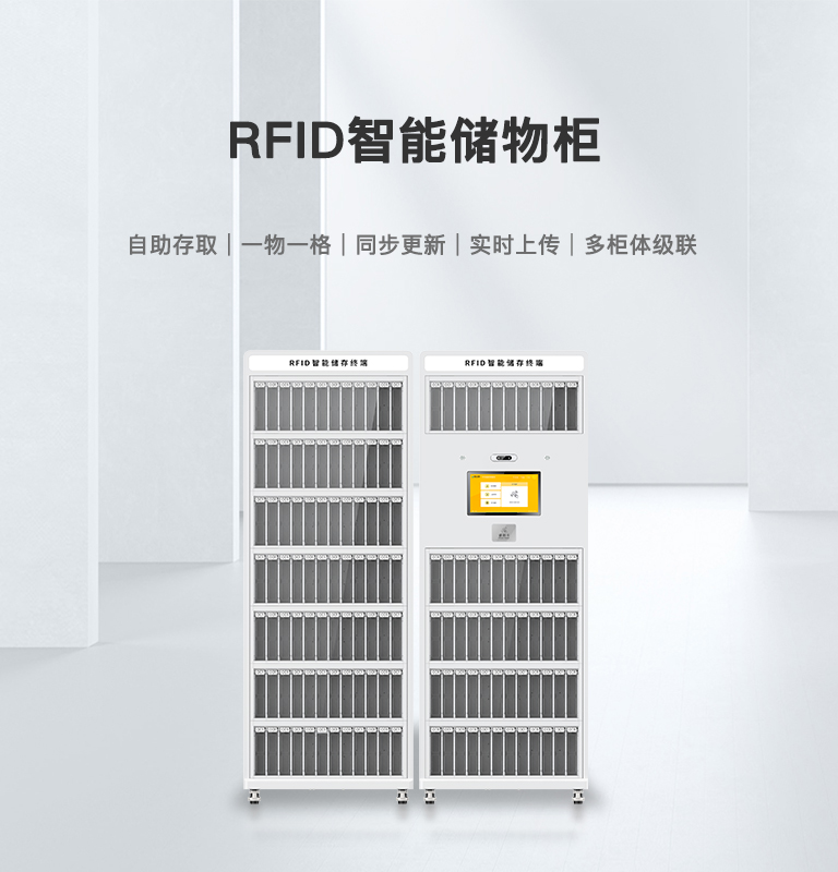 CK-G6084 RFID智能儲物柜 1 CK-G6084 RFID智能储物柜(images 1)