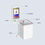 CK-DP11C RFID自助收银机（images 3）