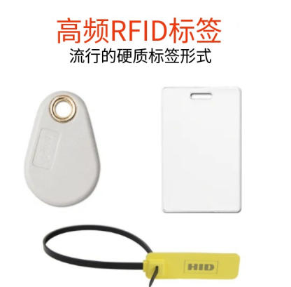 什么是被动RFID？（images 4）